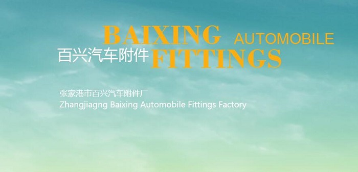 質(zhì)量過硬，服務(wù)到位！