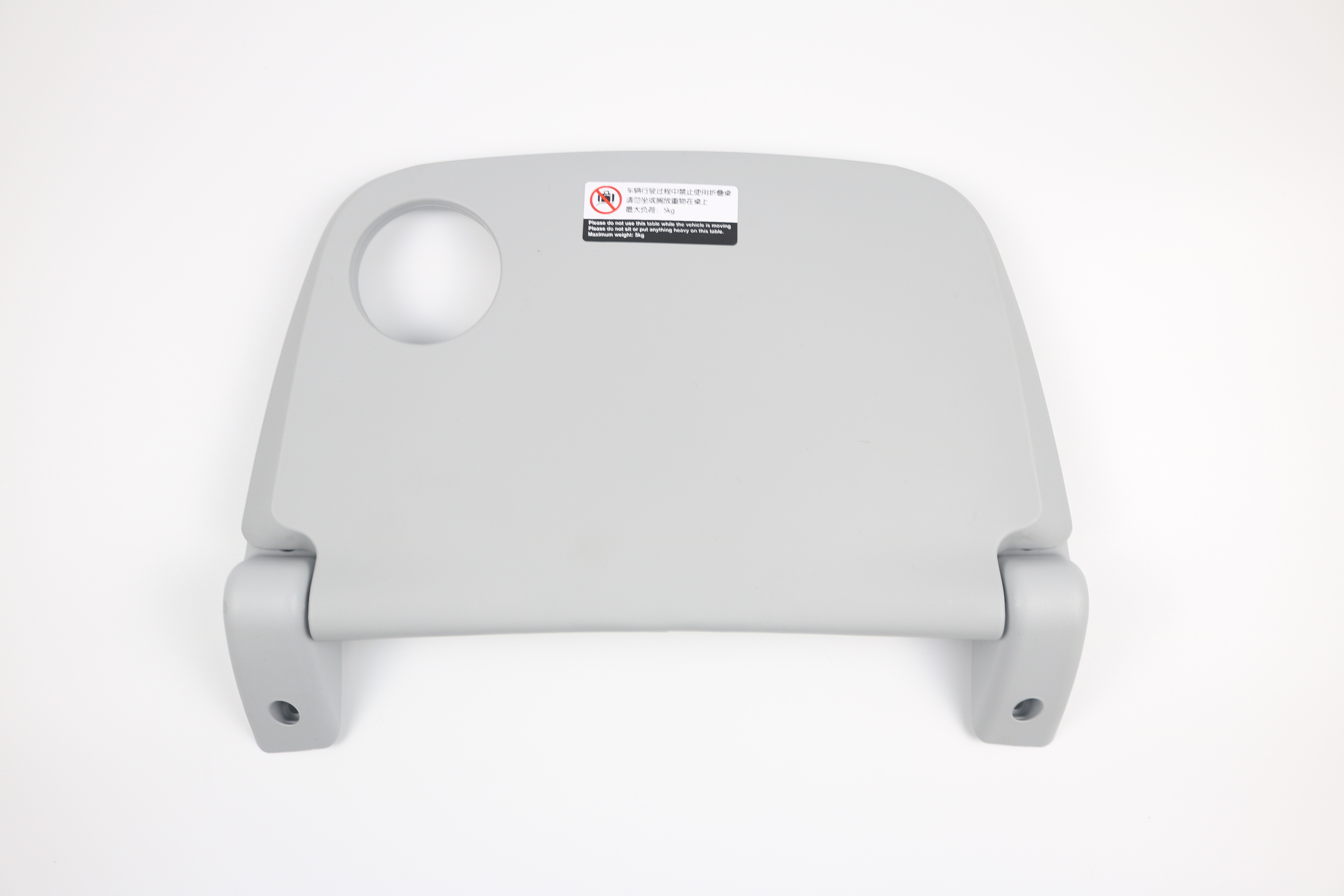 座椅桌板,YTF032(Y05N),不可下翻,淺灰